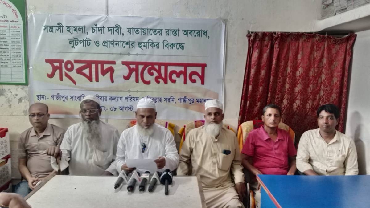 যাতায়াতের রাস্তা দখল, হামলা, মামলা ও চাঁদা দাবির প্রতিবাদে সংবাদ সম্মেলন