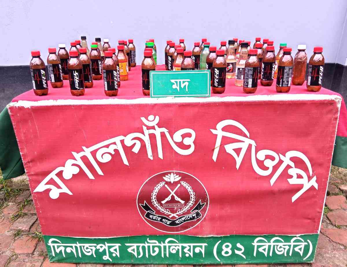 ৪২ বিজিবির পৃথক চার অভিযানে হরিপুর ও পীরগঞ্জ সীমান্তে দেশি মদসহ ভারতীয় মদ জব্দ
