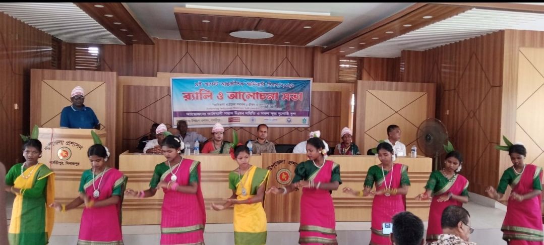 পার্বতীপুরে বর্ণাঢ্য আয়োজনে আন্তর্জাতিক আদিবাসী দিবস পালিত