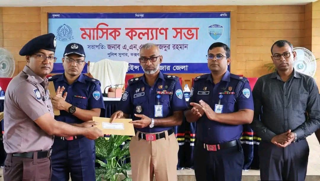 জেলায় শ্রেষ্ঠ ওসি টেকনাফ মডেল থানার সাইফুল ইসলাম