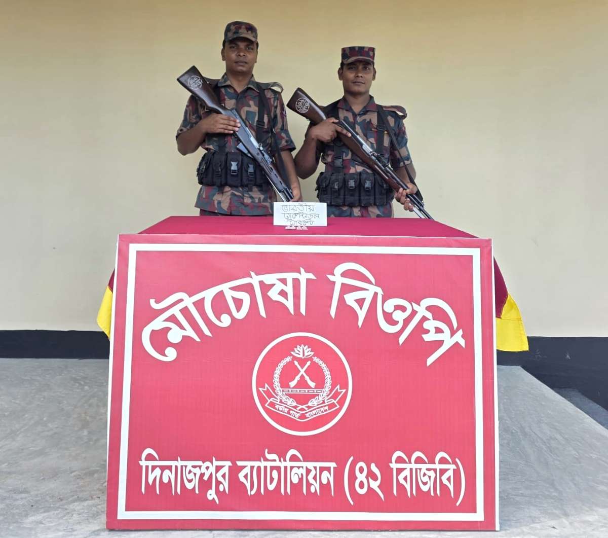 ৪২ বিজিবির পৃথক ৩ অভিযানে ট্যাপেন্টাডল ও ফেন্সিডিল উদ্ধার