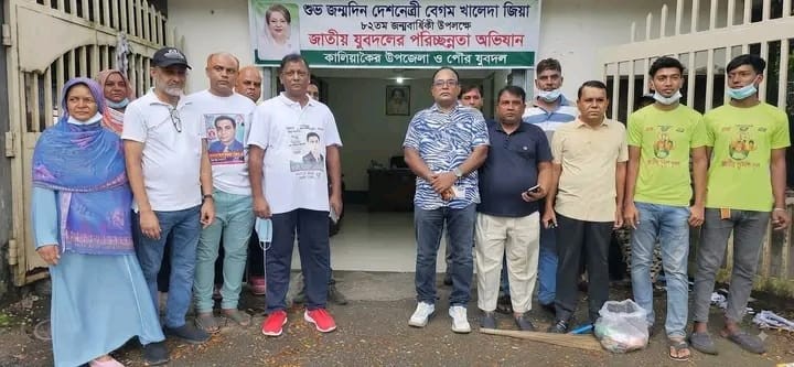বেগম খালেদা জিয়ার ৮২তম জন্মদিন উপলক্ষে কালিয়াকৈরে যুবদলের দিনব্যাপী নানা কর্মসূচি