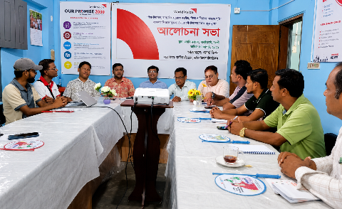বাল্যবিবাহ, শিশুশ্রম ও ঝরে পড়া শিশু মুক্ত উপজেলা গড়তে সাংবাদিকদের সঙ্গে আলোচনা সভা
