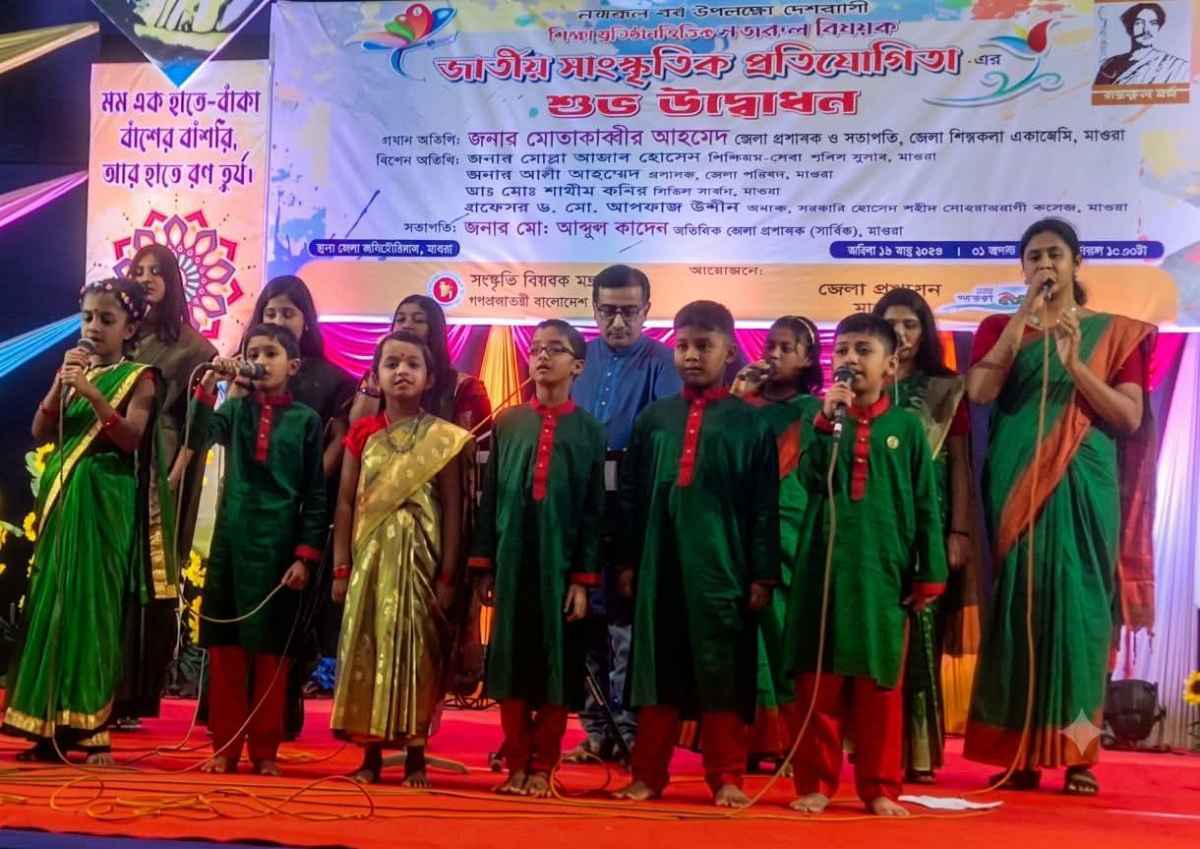 মাগুরায় নজরুল বর্ষ উপলক্ষে জাতীয় সাংস্কৃতিক প্রতিযোগিতার উদ্বোধন