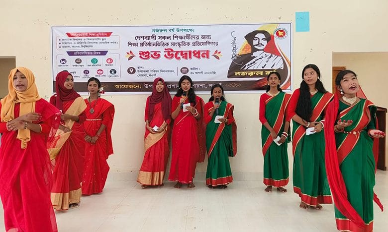 নজরুল বর্ষে পোরশায় জমজমাট সাংস্কৃতিক প্রতিযোগিতা