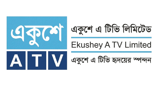 একুশে এ টিভি